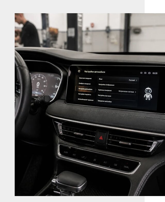 Русификация Changan CS75 в Конаково по цене от 6589 р. | ФастМобиль-Кнк