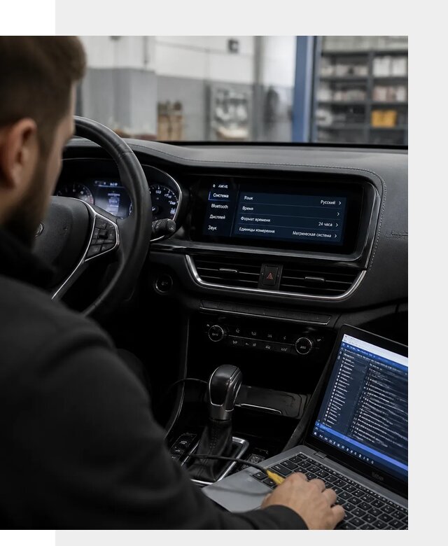 Профессиональная русификация Changan CS75 под ключ в Конаково
