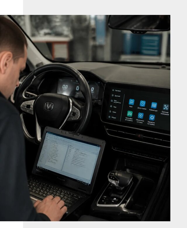 Русификация Changan X5 под ключ для автовладельцев в Конаково